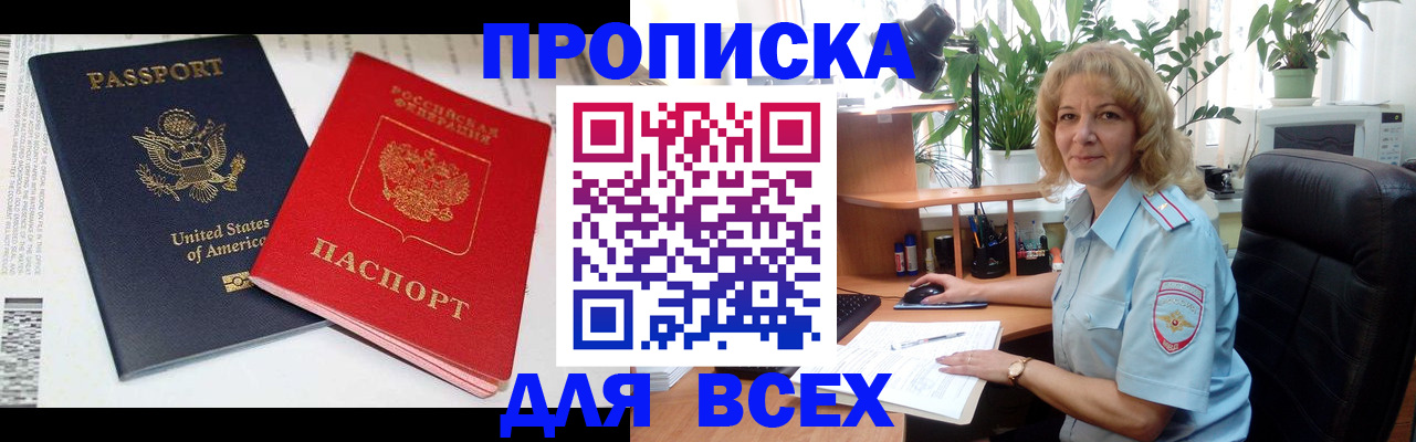 форма 3 в Печоре